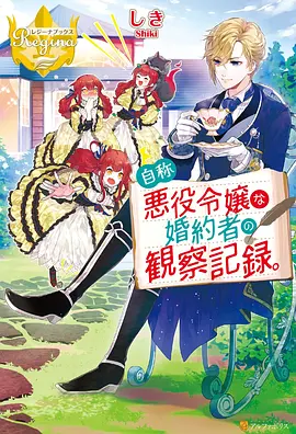 编辑部手记 漫改剧在线看