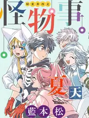 声音的褶皱 音乐竞演综艺