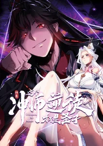 银翼信使